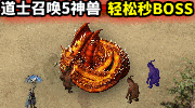 网络上常见的网游广告